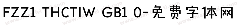 FZZ1 THCTIW GB1 0字体转换